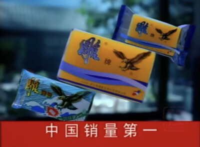 雕牌 洗衣皂系列