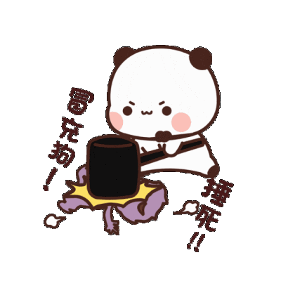一二