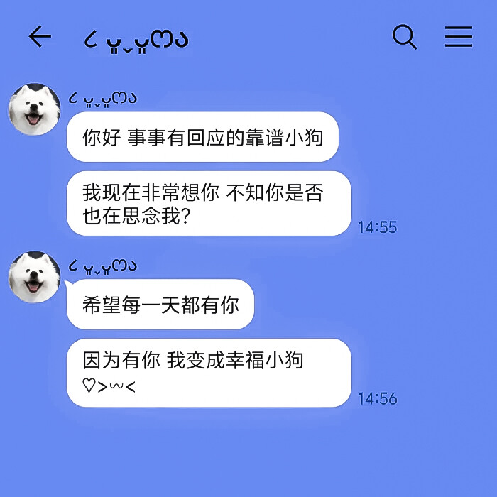 你是我关机就永别的电子蝴蝶