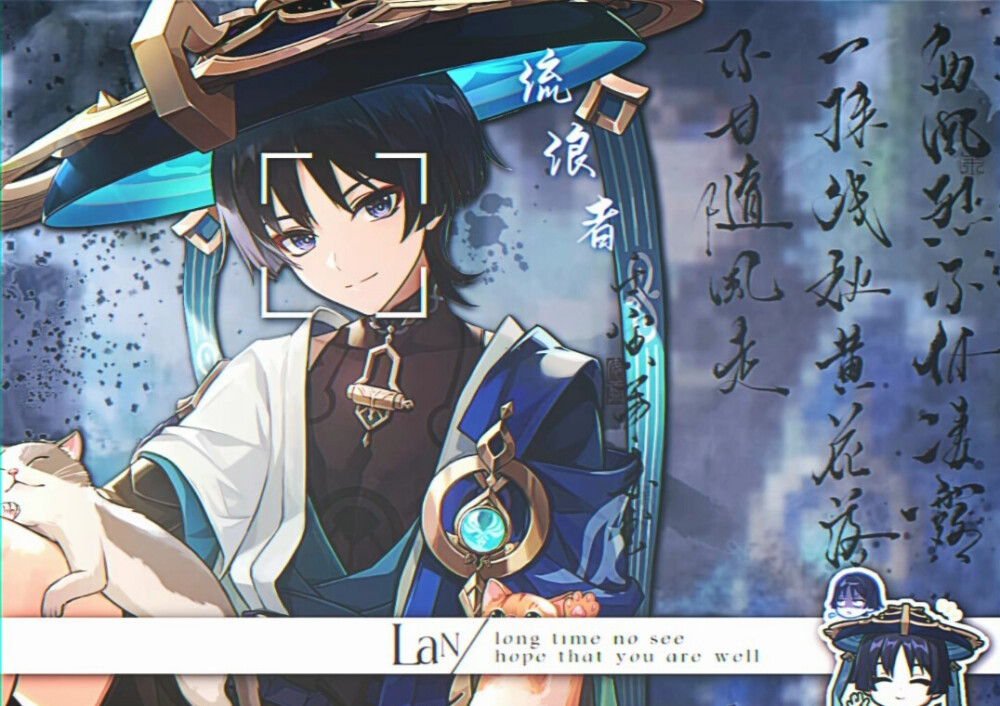 原神美图，喜欢的话就多多支持，谢谢