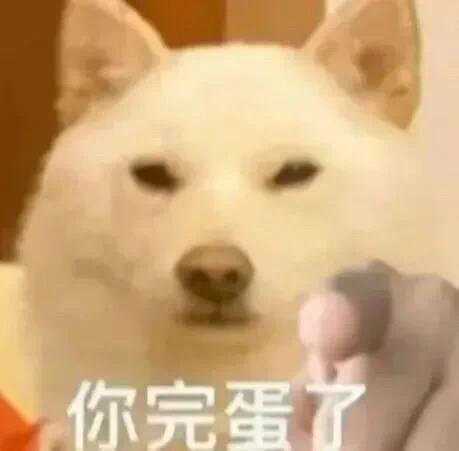 沙雕动物表情包