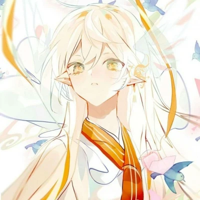 吾凰在上奚圆美图