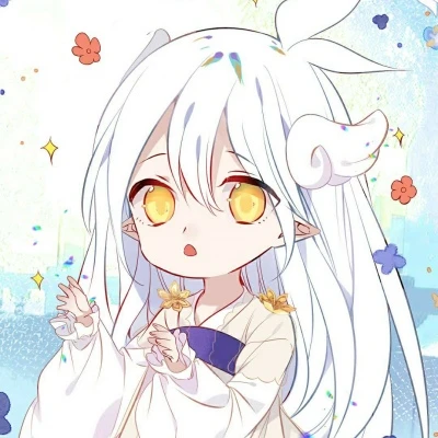 吾凰在上奚圆美图