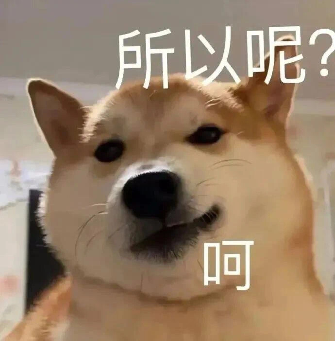 沙雕动物表情包