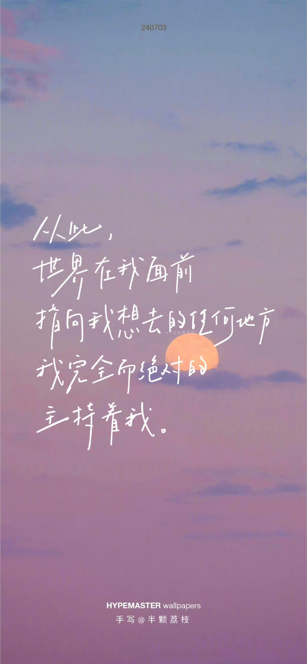 文字壁纸