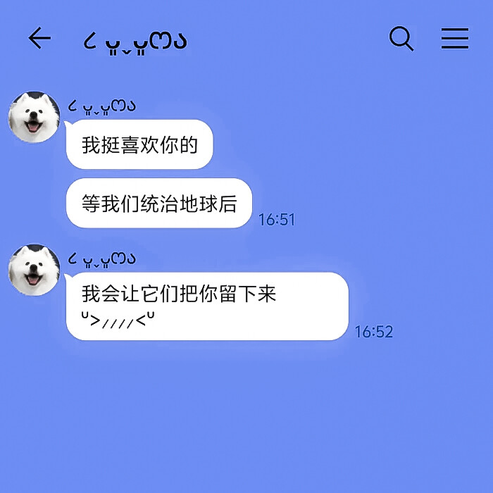 你是我关机就永别的电子蝴蝶