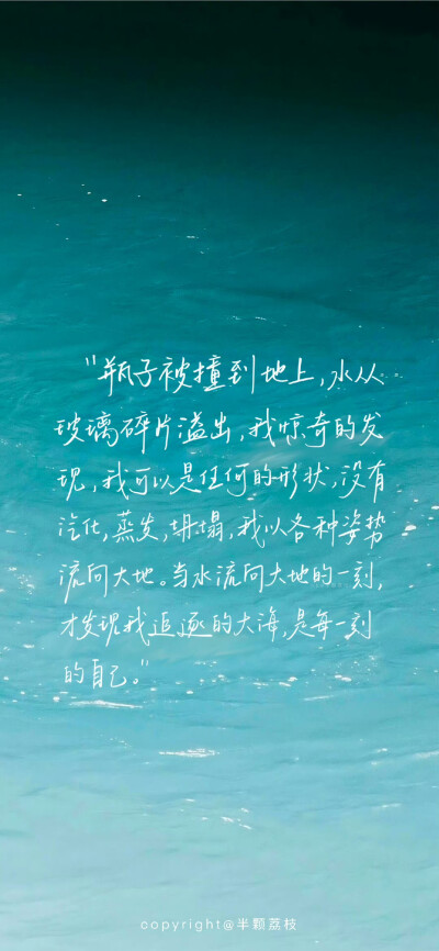 文字壁纸