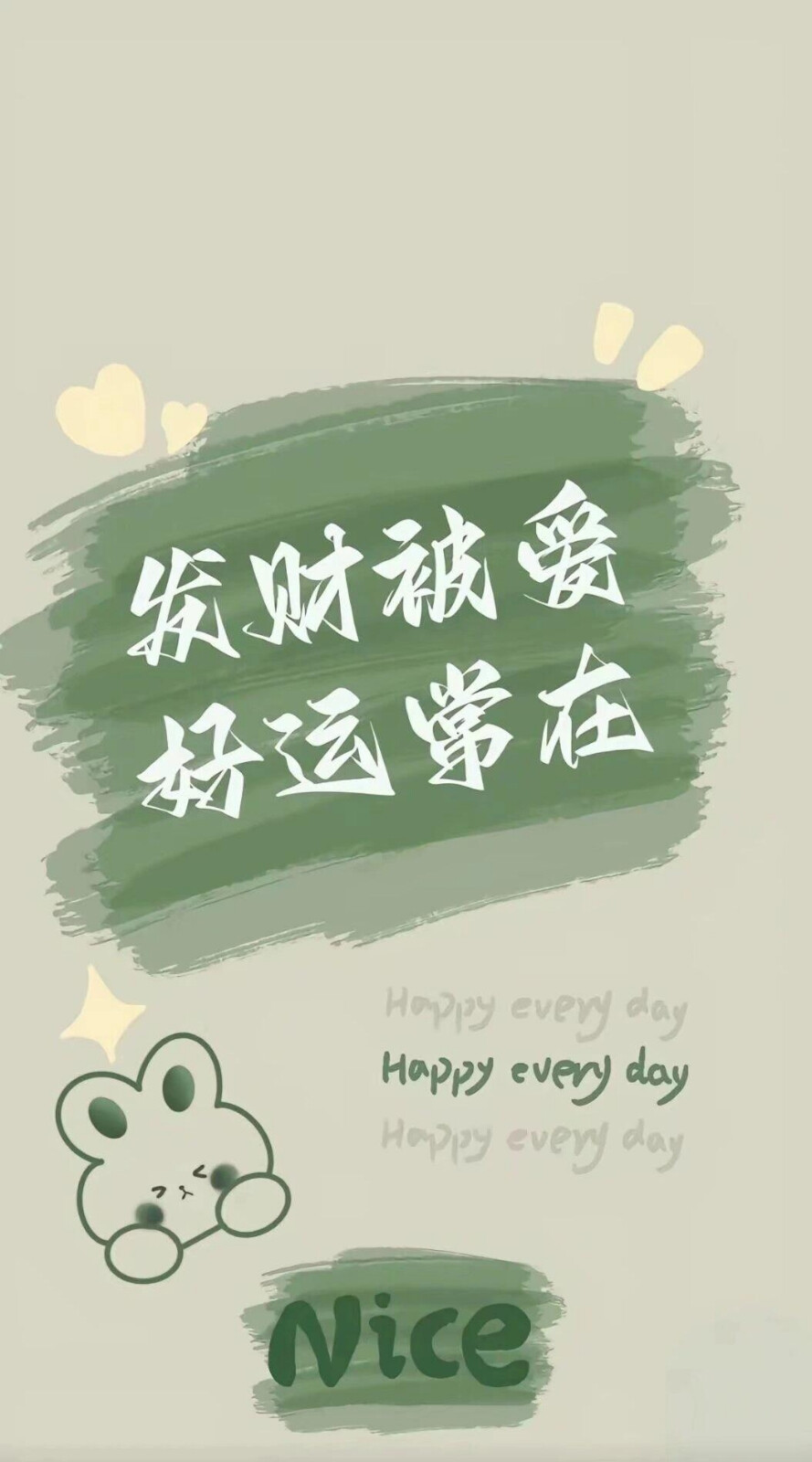 壁纸