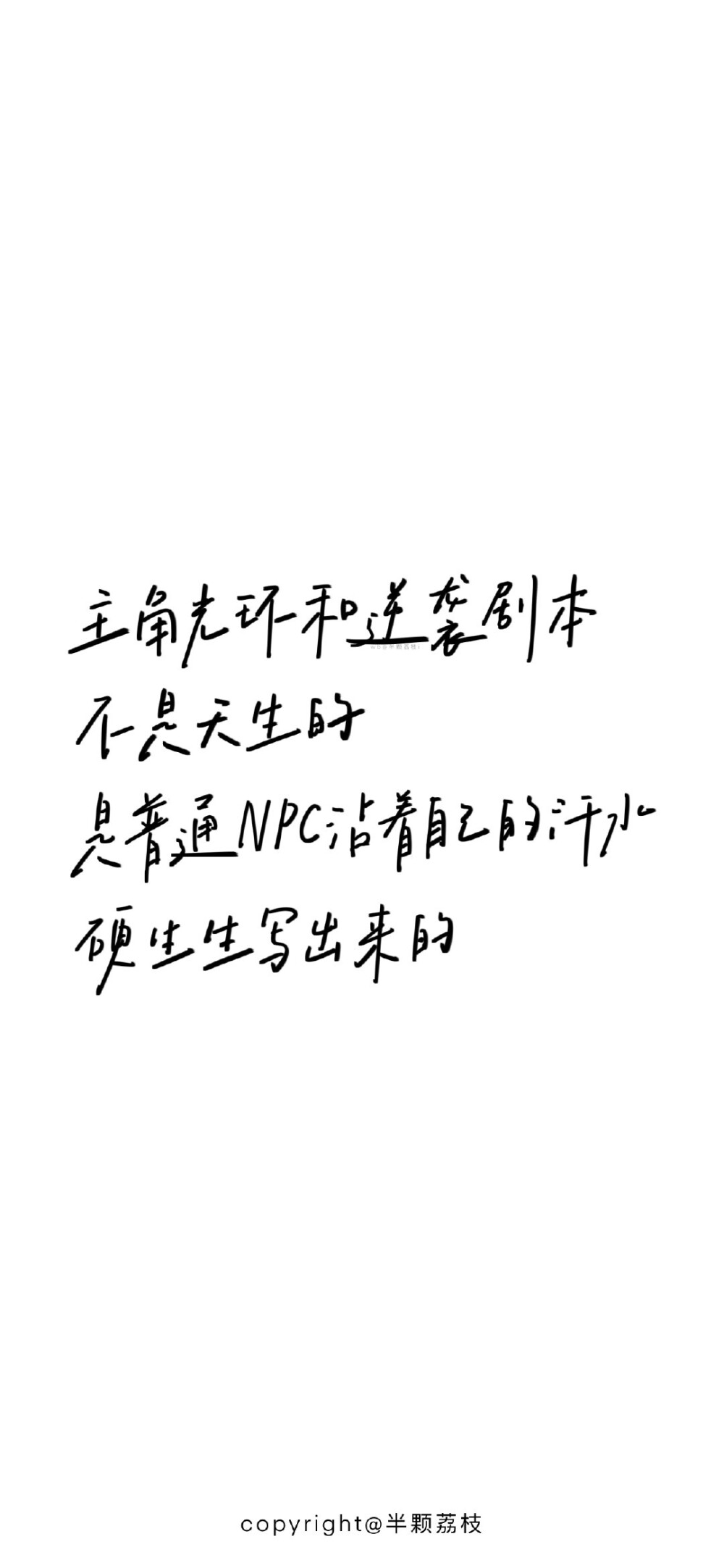 考研壁纸