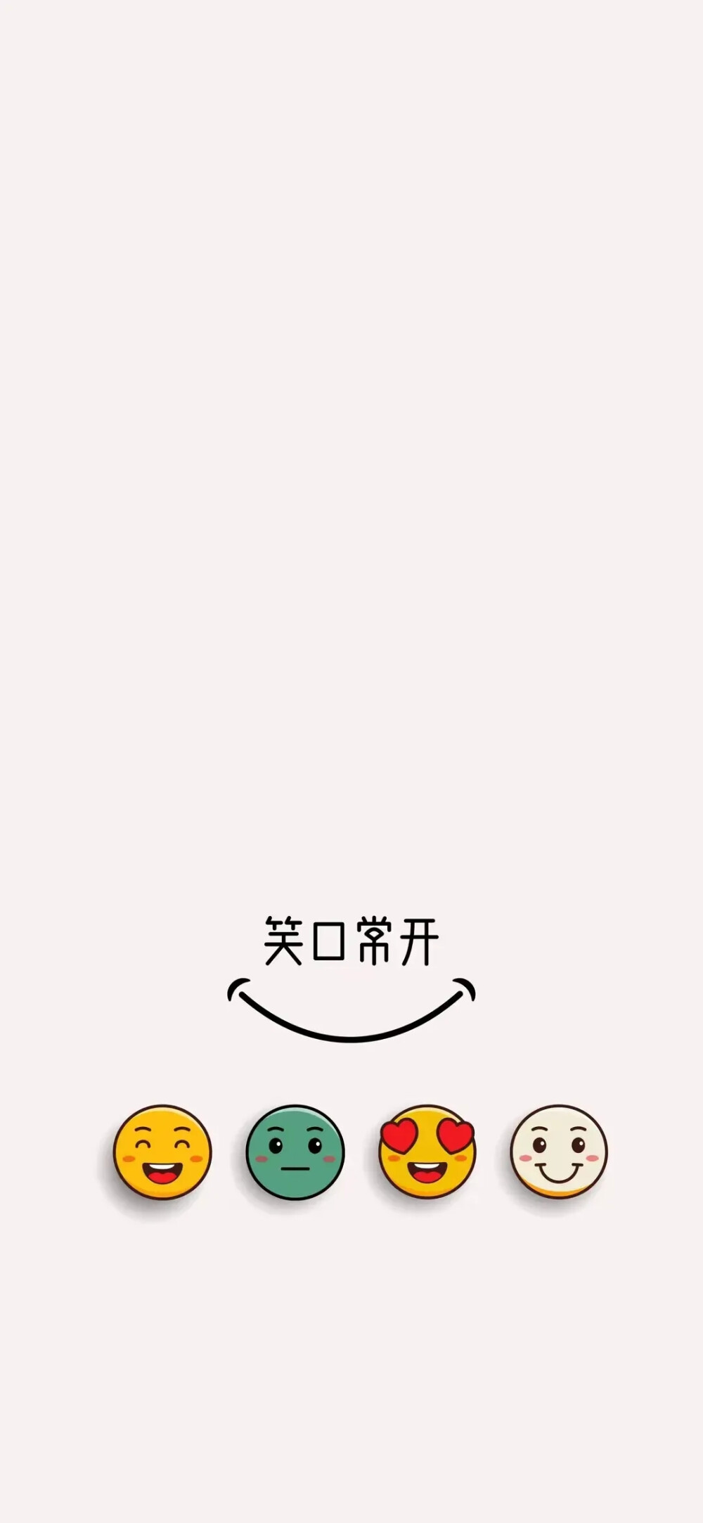 文字图片壁纸