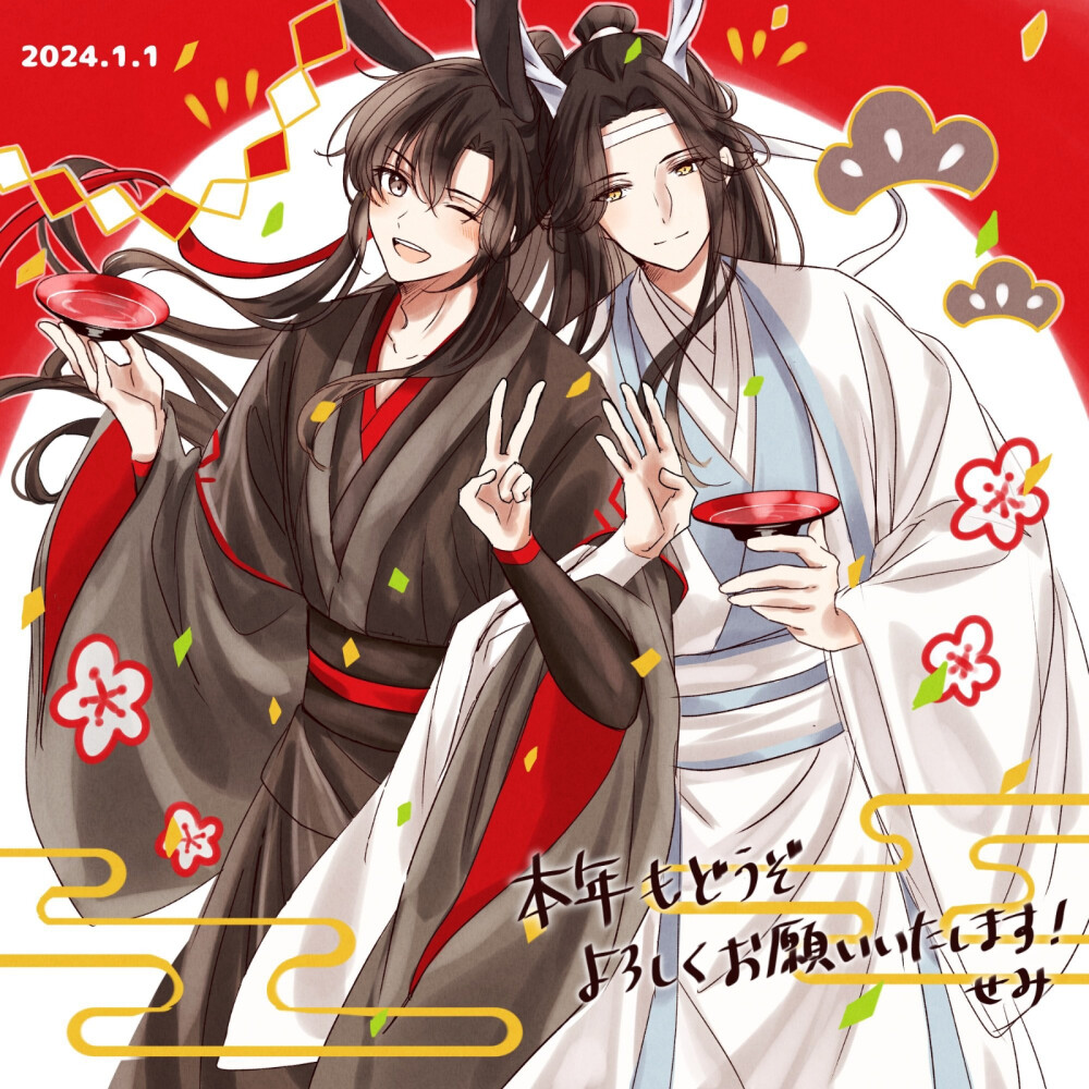 忘♡羨
Twitter ：@semiusa1010
【魔道祖师】