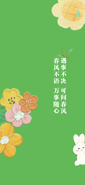 ➠ 芒 菓 橙 子 ✦✦