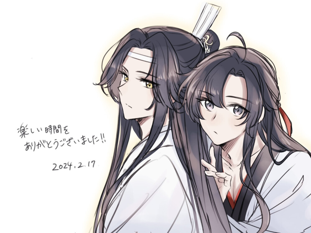 忘♡羨
Twitter ：@semiusa1010
【魔道祖师】