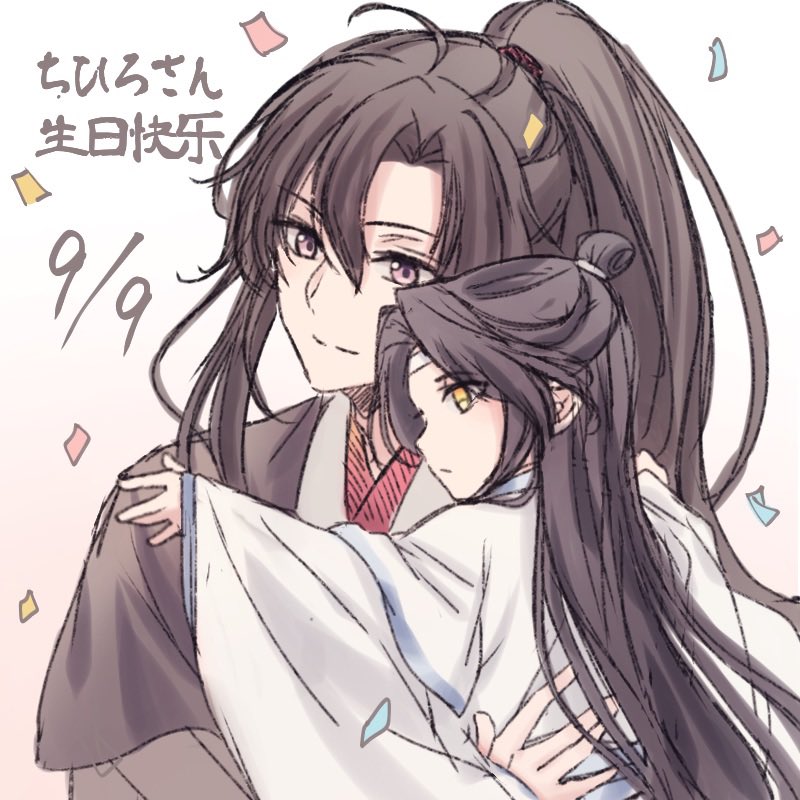 忘♡羨
Twitter ：@semiusa1010
【魔道祖师】