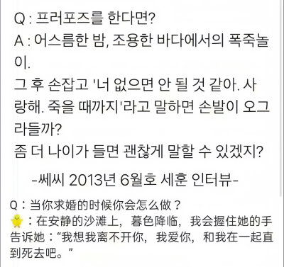 사랑이 죽는 병 (爱是致死的病)