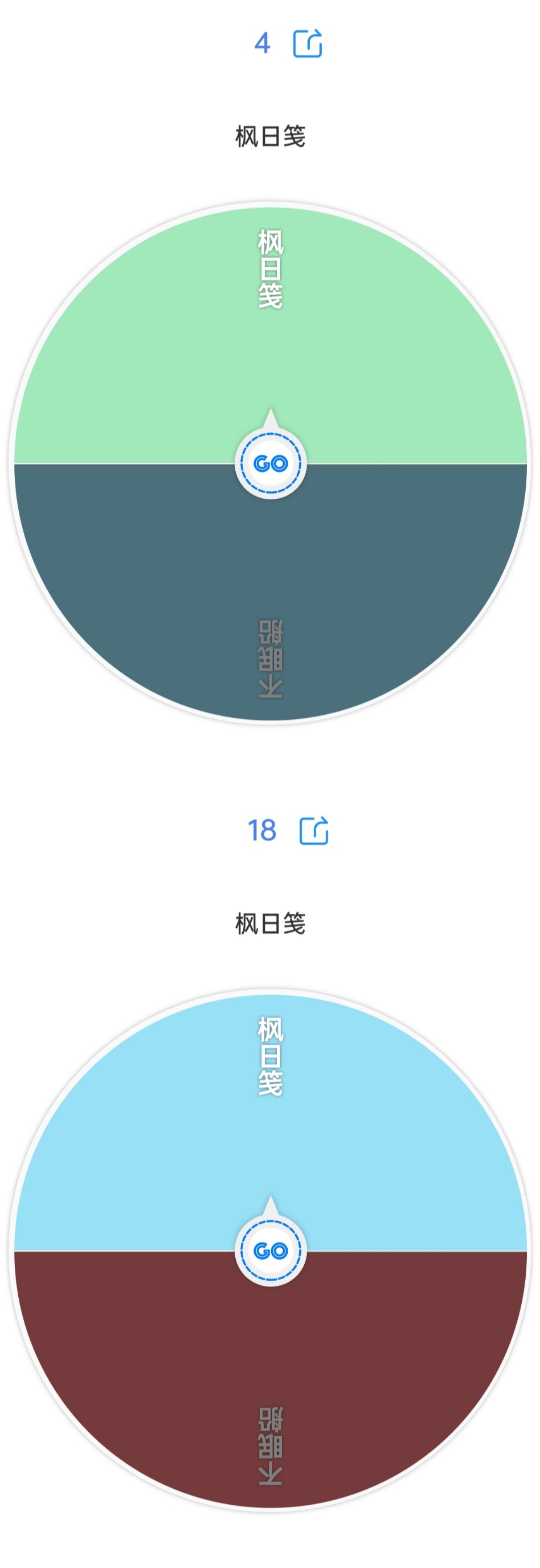 抽到的宝宝来找我呀