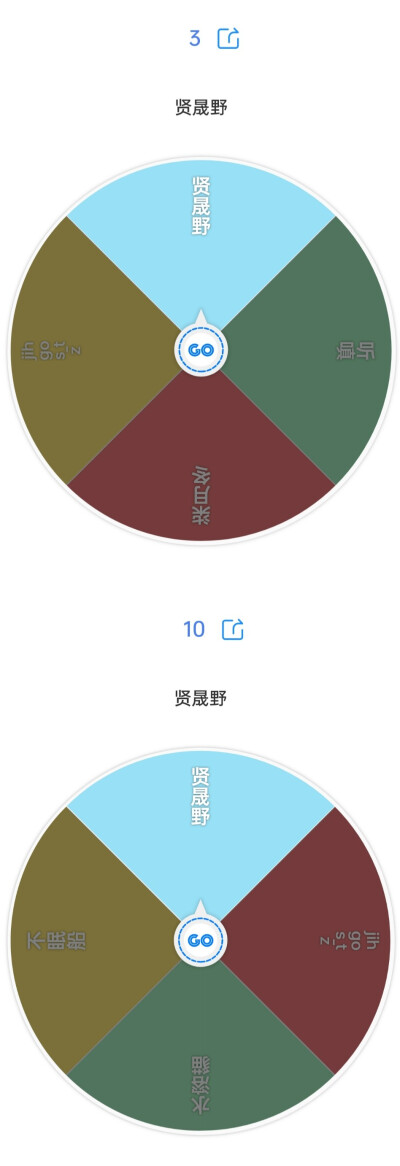 抽到的宝宝来找我呀