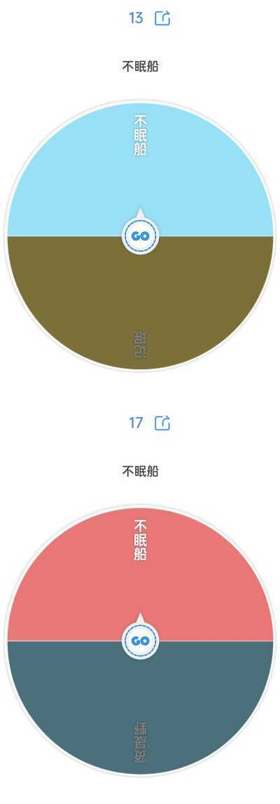 抽到的宝宝来找我呀