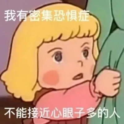 表情包