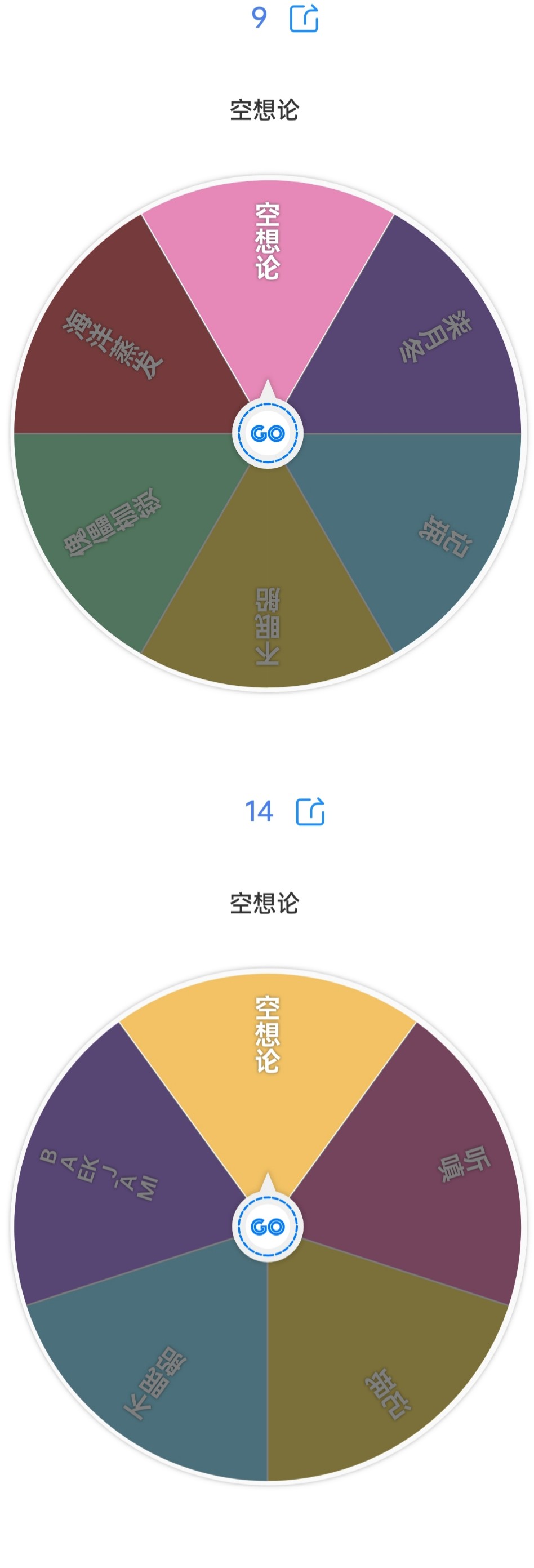 抽到的宝宝来找我呀