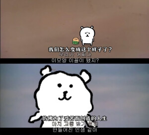 自嘲熊表情包
cr：relax小熊