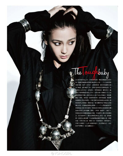 2014年1月刊《YOHO! GIRL女生志》封面