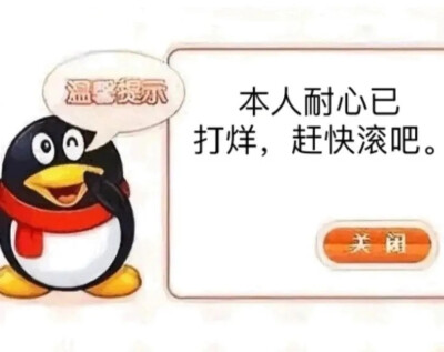 表情包