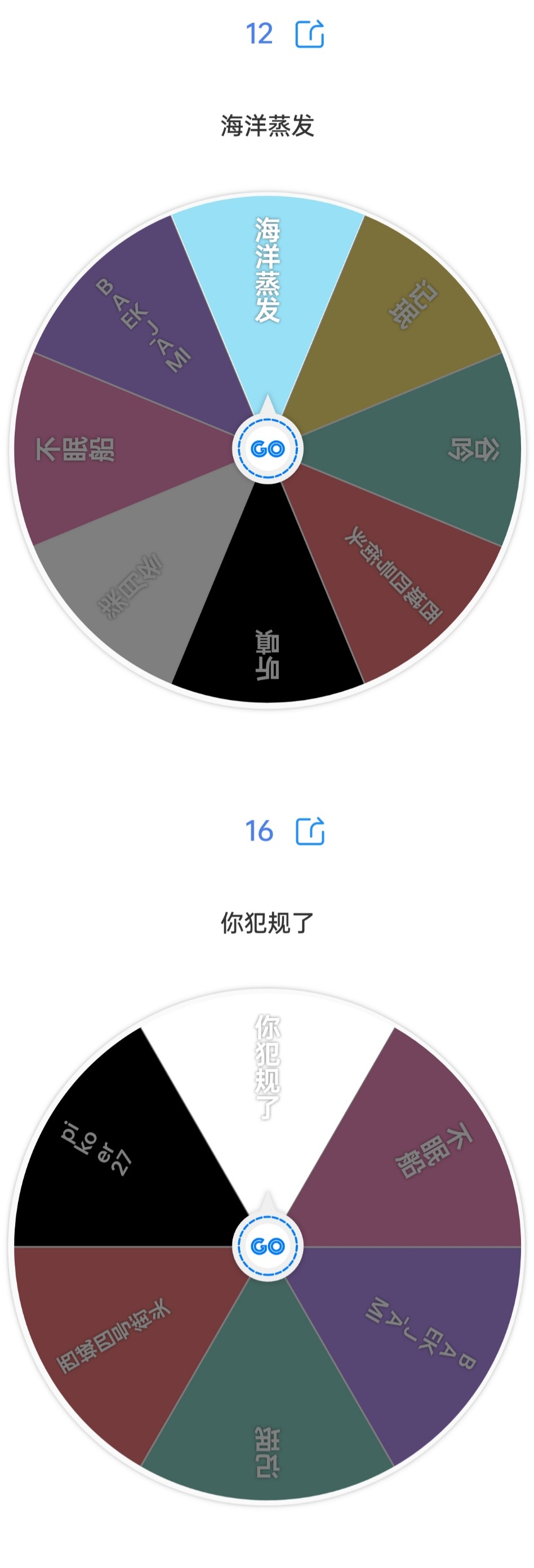 抽到的宝宝来找我呀