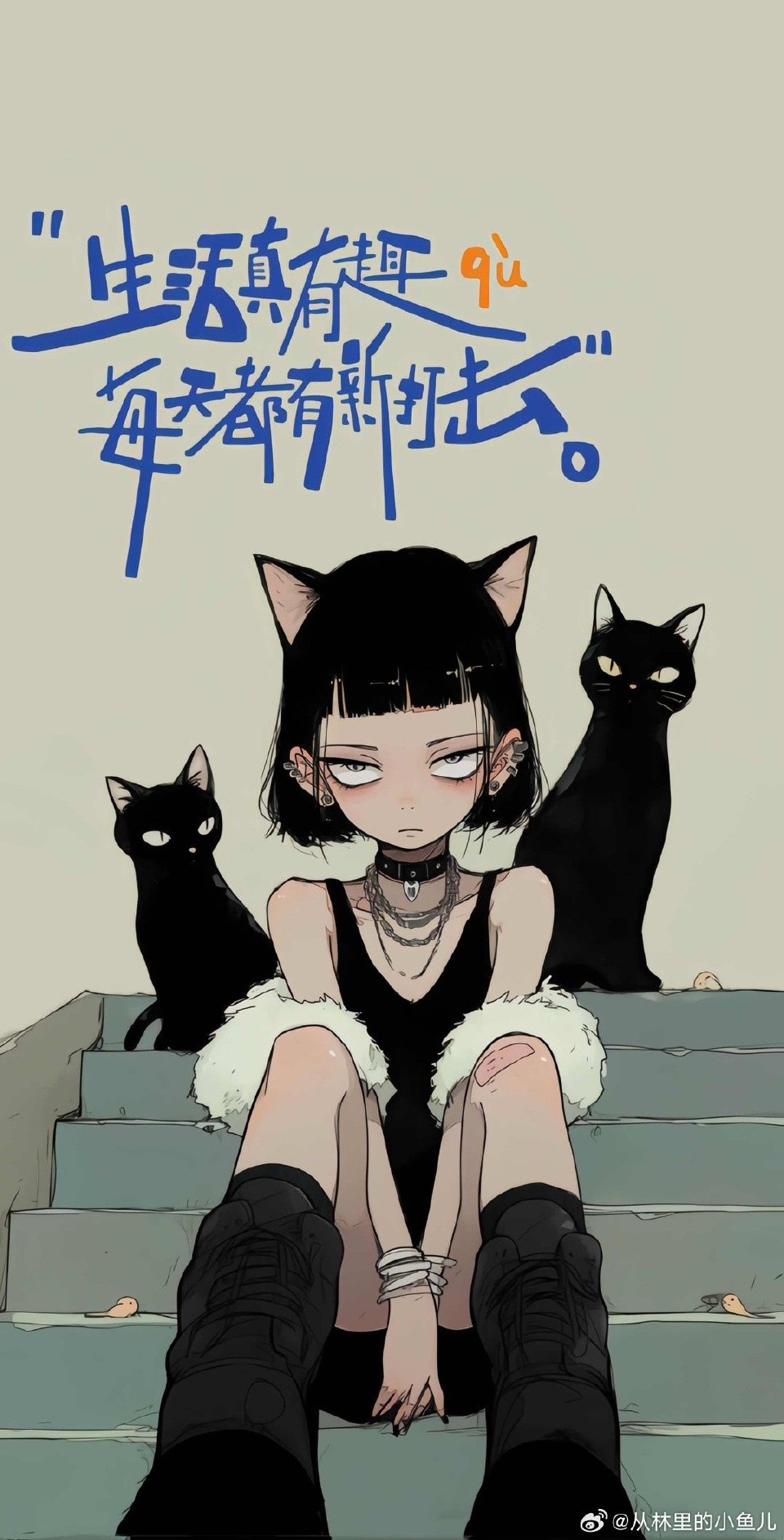 漫画美女和猫