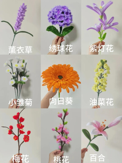 扭扭棒花束成品/扭扭棒手工花，想要的可以私我哦