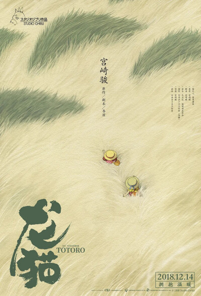 好看的海报