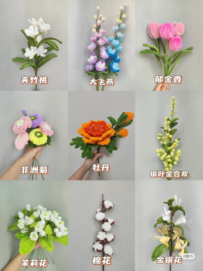 扭扭棒花束成品/扭扭棒手工花，想要的可以私我哦