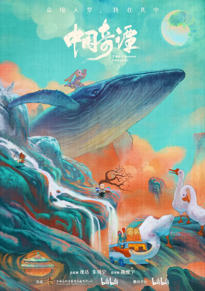 好看的海报