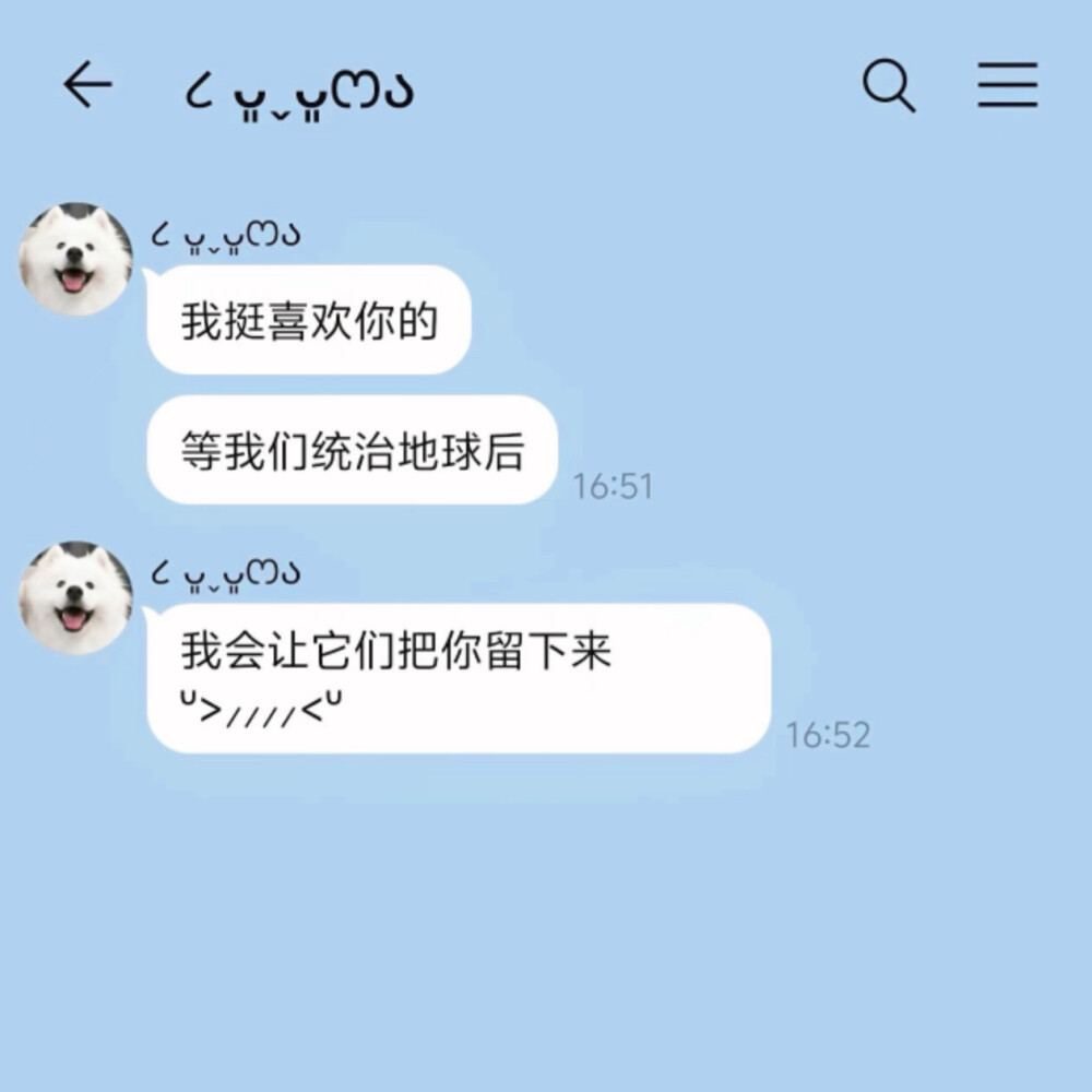 林桃威武