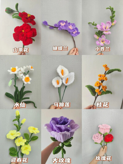 扭扭棒花束成品/扭扭棒手工花，想要的可以私我哦