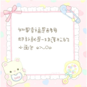 本性萌>ᴗ<