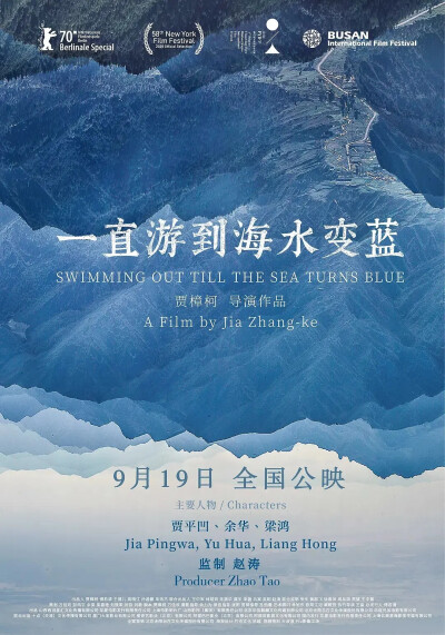 好看的海报