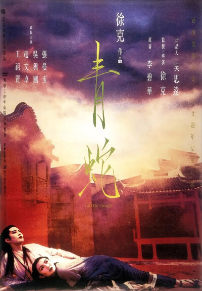 好看的海报