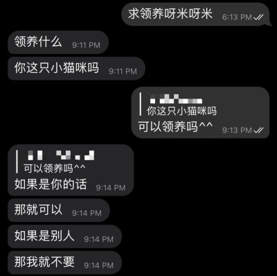 又被爱了