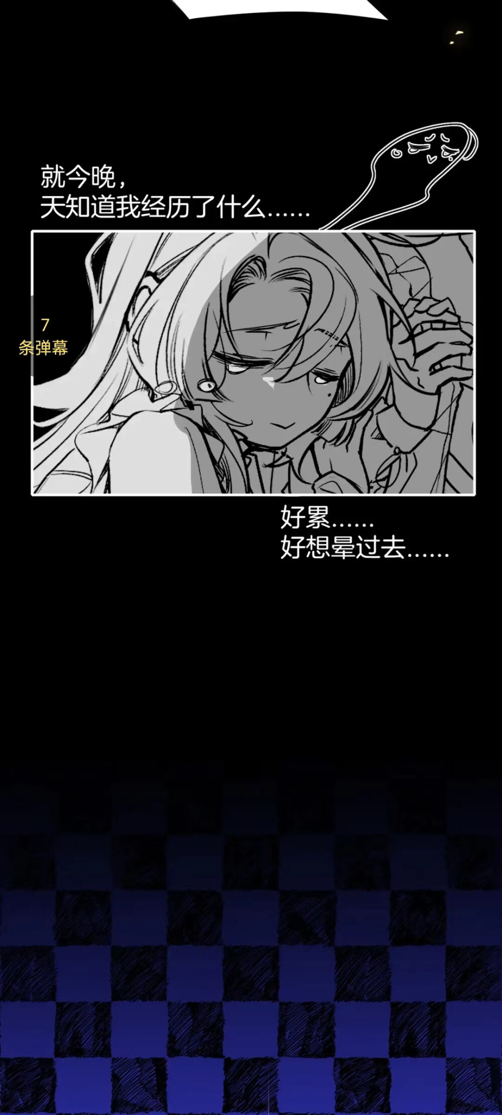 据说我是反派大小姐漫画美图