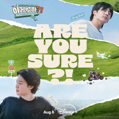 240730
官推更新智旻相关
＜Are You Sure？！＞ Main Poster