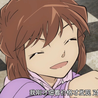 灰原哀