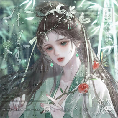 立绘