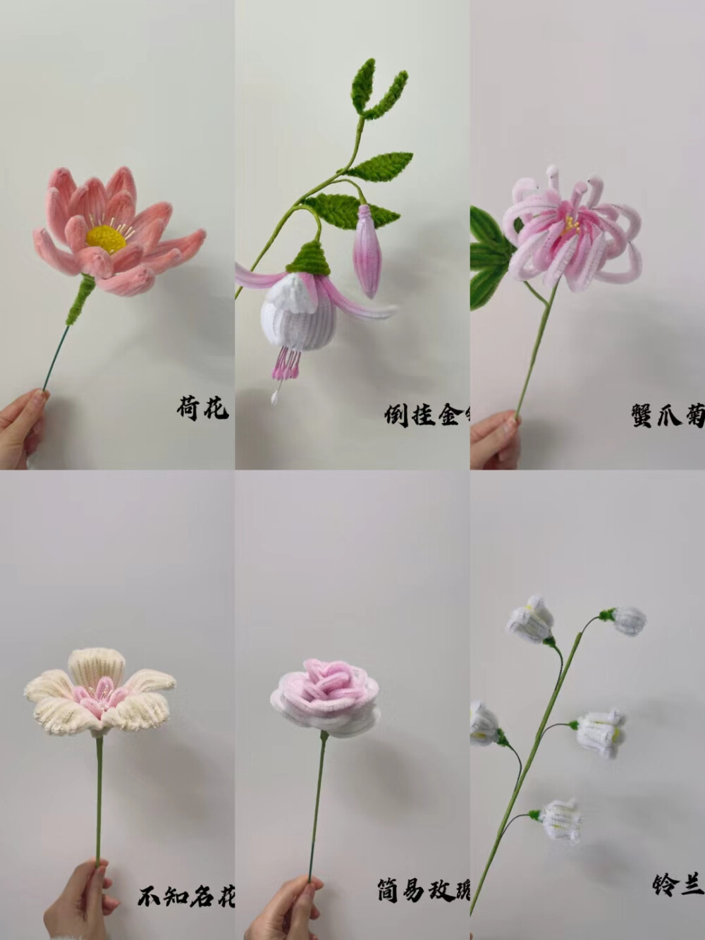 扭扭棒花成品/扭扭棒手工花