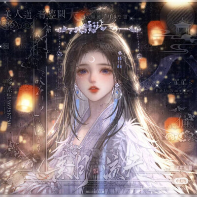 立绘