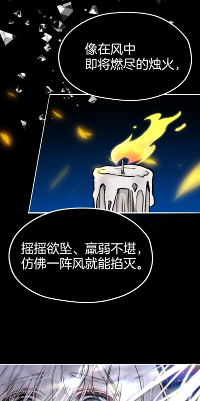 据说我是反派大小姐超高人气国漫系列漫画美图