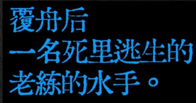 自 然 的 相 爱 。