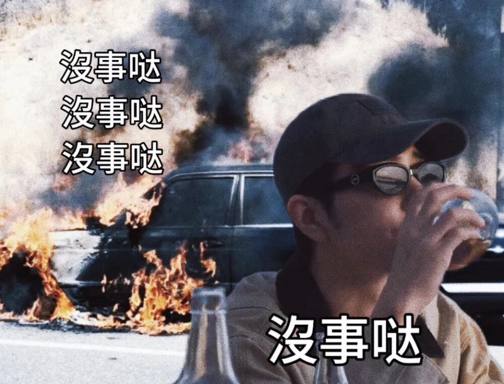 表情包