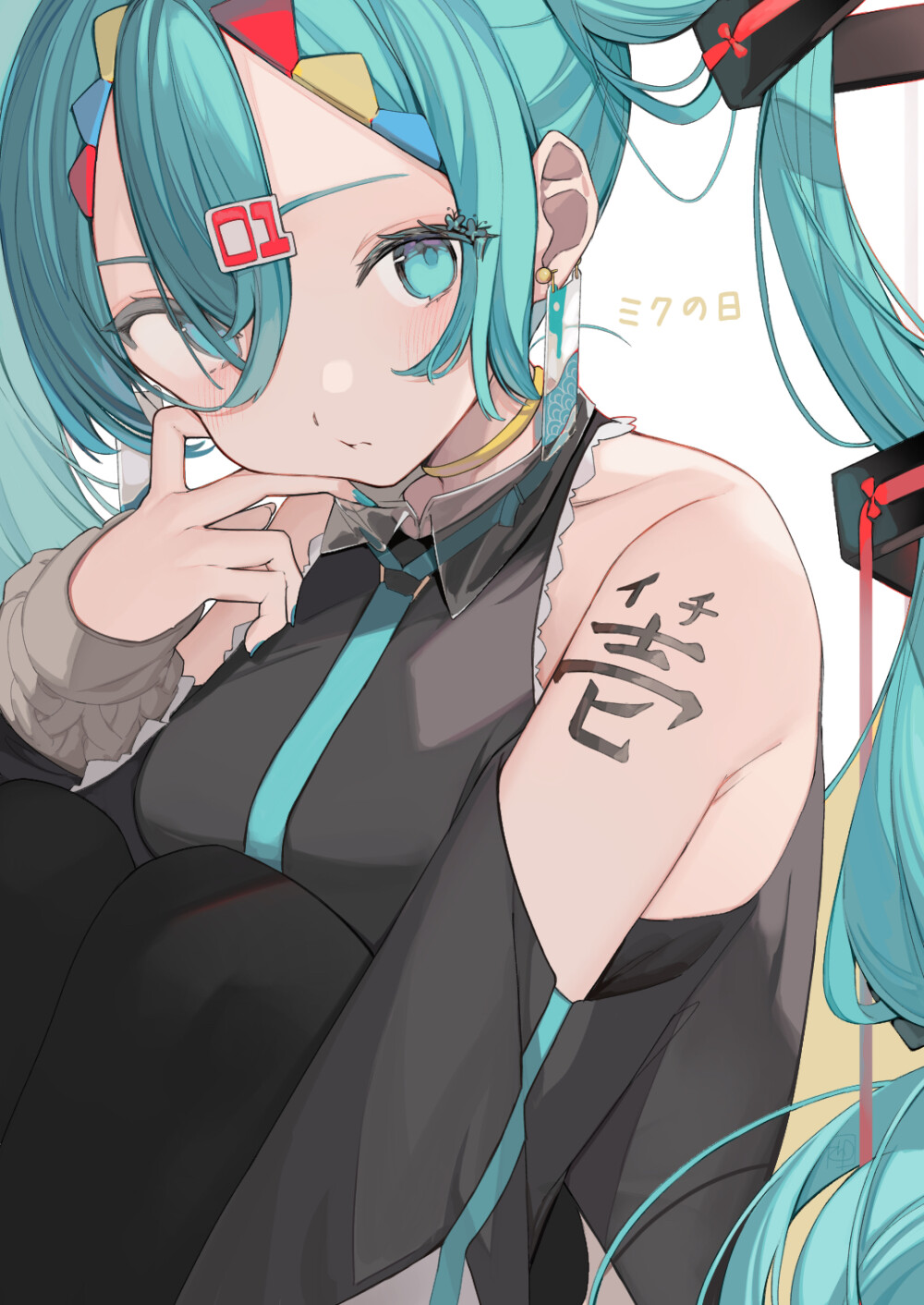 初音未来