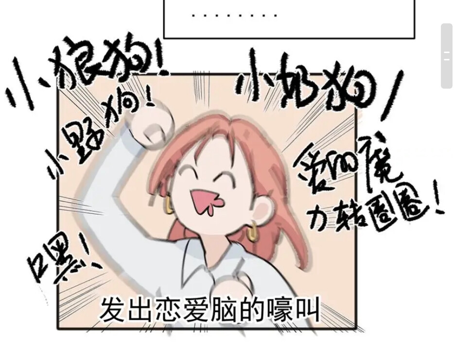 漫画